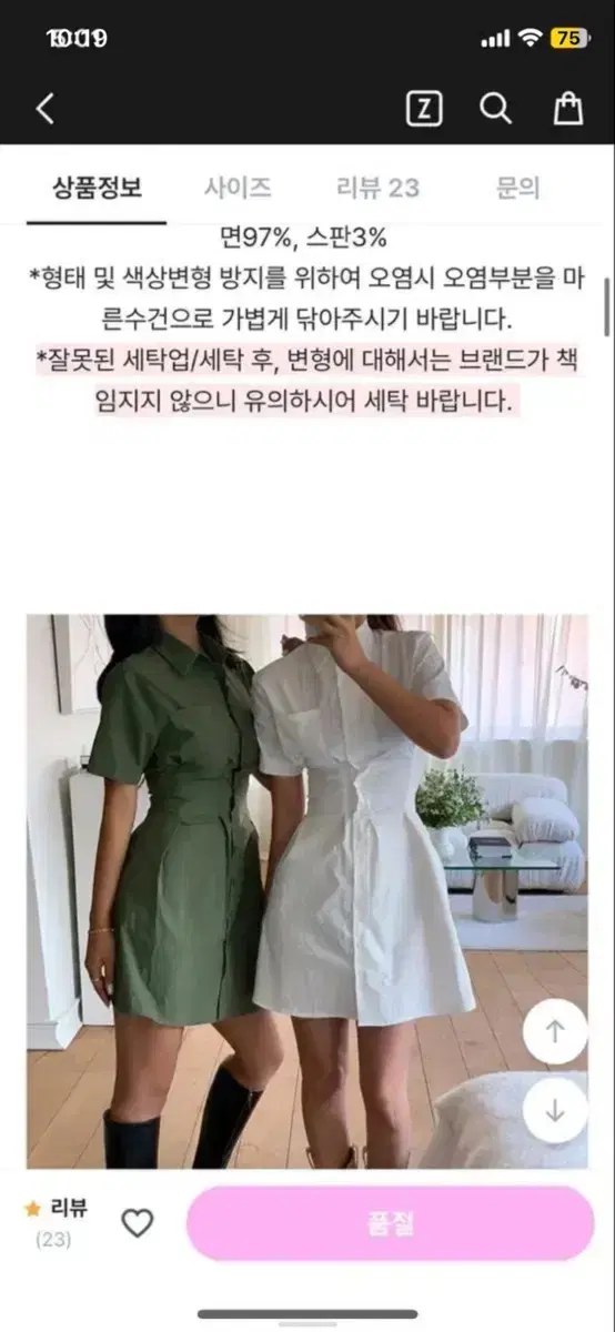 thumbnail-8